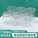 Food moisture-proof sealed cans supermarket bulk goods transparent display