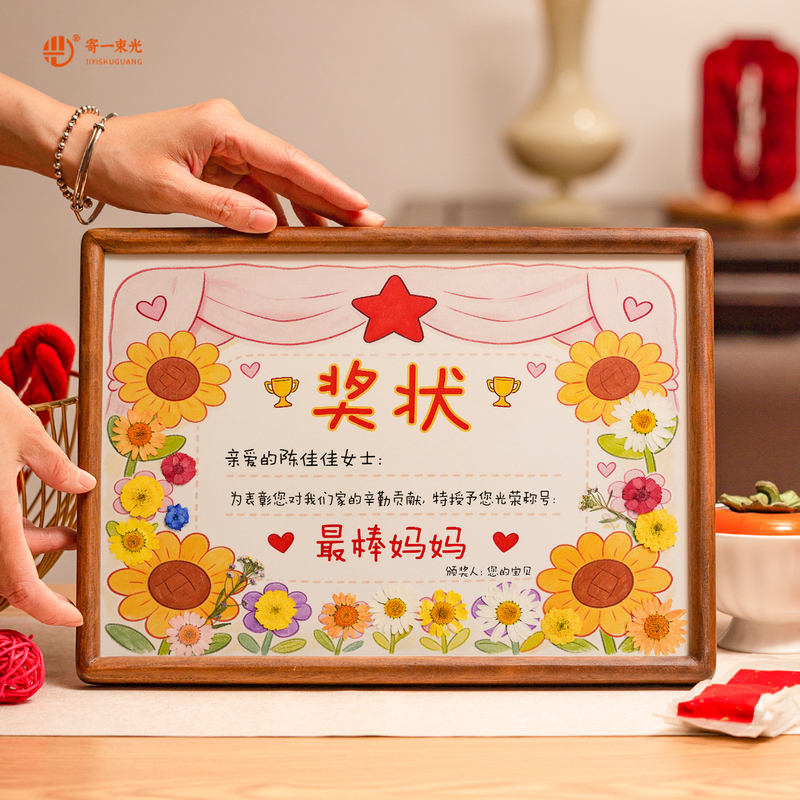 Practical Mother's Day Gift for Mom, Dried Flower DIY Handmade Birthday Gift for Mother-In-Law, Creative and Meaningful Photo Frame