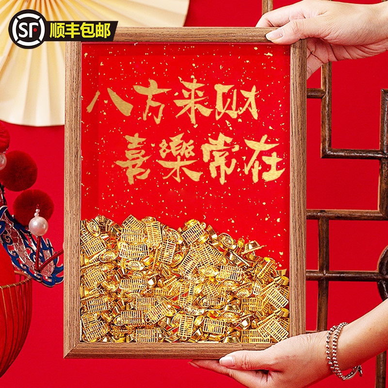 Ingot Photo Frame Brings Wealth from All Directions, Opening Gift for Business, Cash Register to Attract Wealth, Boost Sales, Office Decoration Ornament