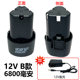 12v flash drill lithium battery 12 volt charging drill wireless electric screwdriver electric rotation 16.8v pistol drill battery