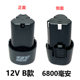 12v flash drill lithium battery 12 volt charging drill wireless electric screwdriver electric rotation 16.8v pistol drill battery