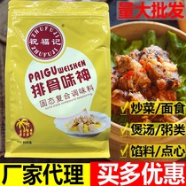 Blessings Ribs Taste Divine instant noodles Instant Noodle flavors Flavour Ribs of Bone Powder-Ribs Powder-cooking Noodle Seasoning