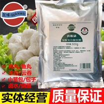 Taste Source Meat Crispy Phosphorus Water Retention water dumplings Aromatic Wonton Stuffed Meat Marbles Meat Crispy Elastin High Marinin