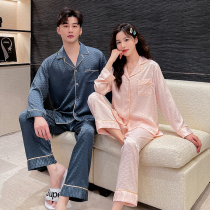 Ice Silk Spring Silk Pyjamas Woman 2022 New long sleeve cardiovert can be worn out of luxurious home for two sets
