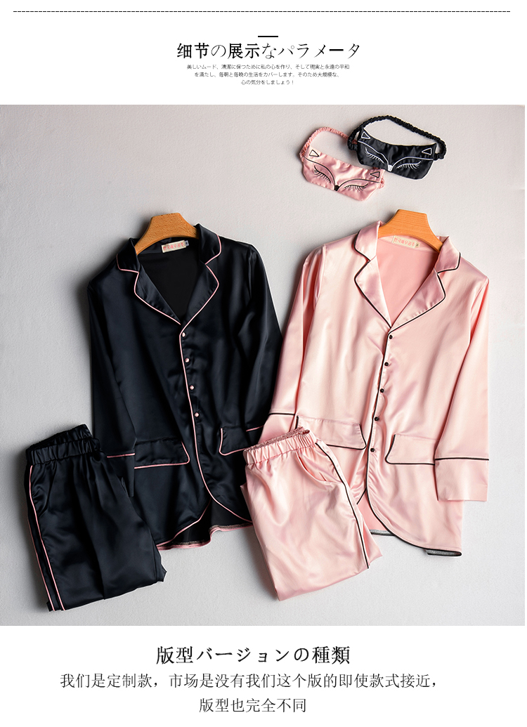 Pyjama pour femme OTHER   à manches longues - Ref 2987865 Image 19