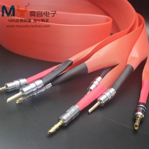 Used Nordost Music Ribbon Red Day Flagship Silver Plated Horn Line 50 Shares