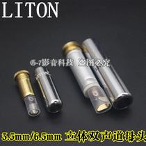 United States LITON Lipton 3 5mm 6 5mm female head 6 35 female head large three-core small three-core female head