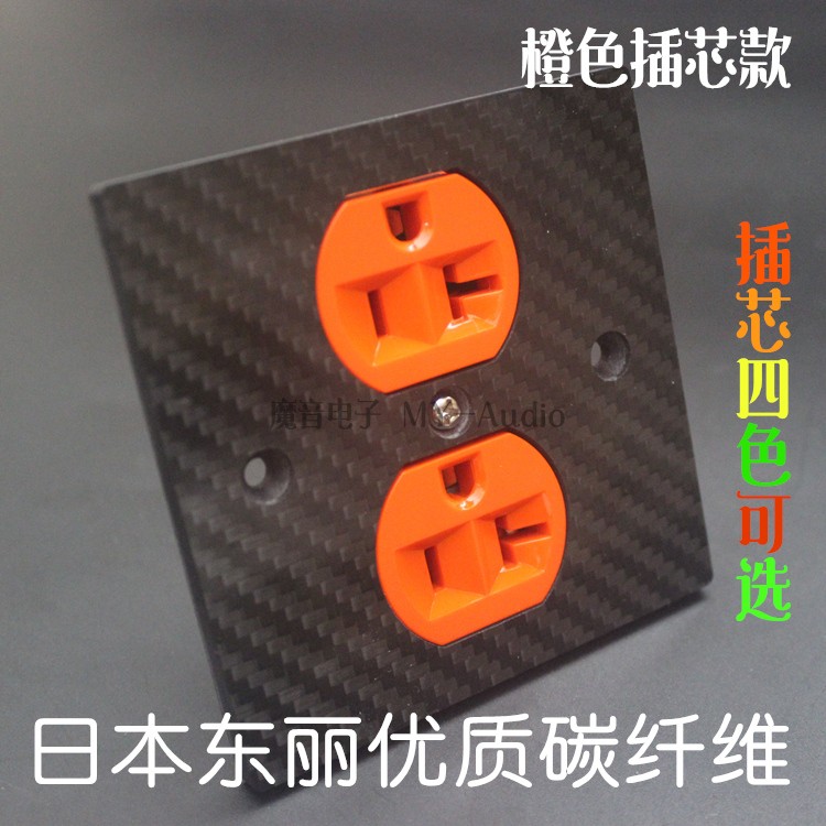 Fever American Wall Inserts carbon fiber panel 86 * 86 HiFi Home 2 bits of red copper American sound power socket