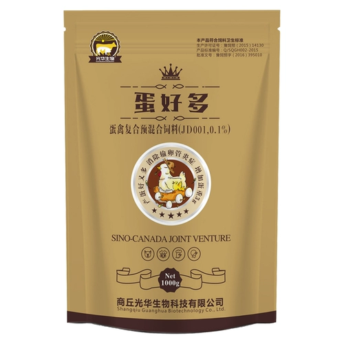 Яйца Gwanghua, много яиц, приготовление яиц, продуктов яйца, добавления яиц, утки, голуби гуси