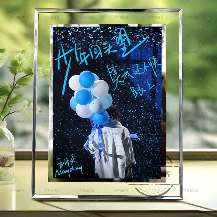 Mayday Photo Frame Album Merchandise High-Quality Crystal Glass Photo Frame Display Stand for Room Bedroom Desktop Premium Ornament Mayday Photo Frame Album Merchandise High-Quality Crystal Glass Photo Frame Display Stand for Room Bedroom Desktop Premium Ornament