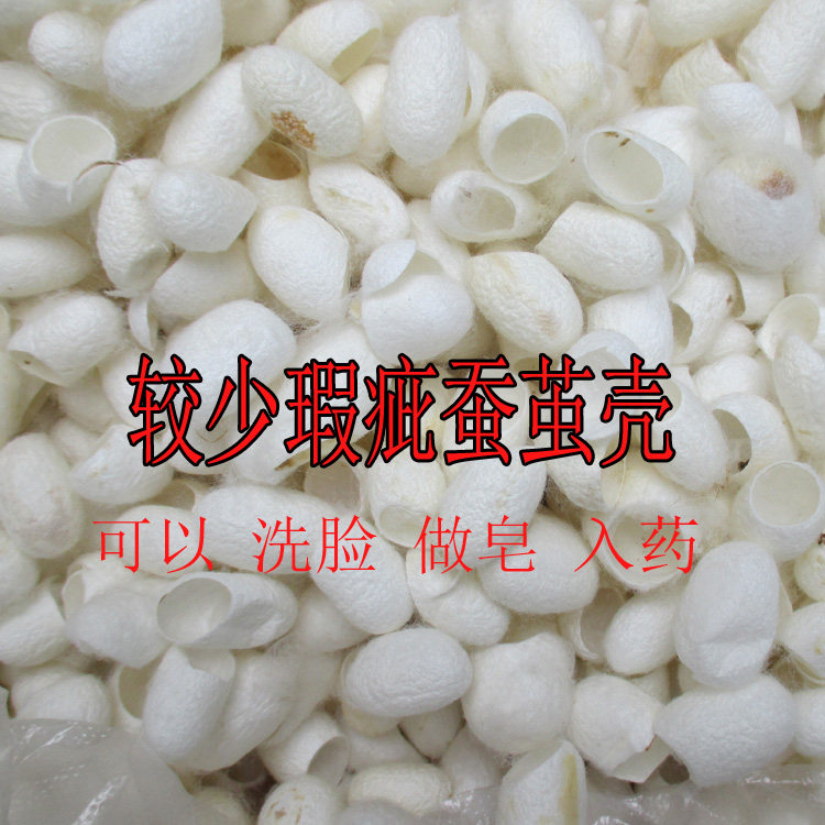 Blemish Silkworm Cocoon Beauty Wash Face Made Soap Silk Quilt