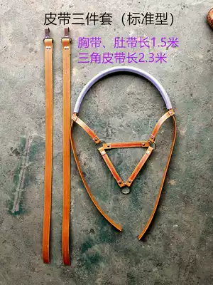 Horseback strap horseback strap horsetail with horsetail root full set of horsetail horse equipment synthetic leather