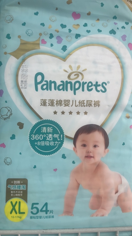 Puffy Cotton Newborn Baby Diapers Pull-Up Pants Are Ultra-Thin, Absorbent, Soft, Breathable and Leak-Proof