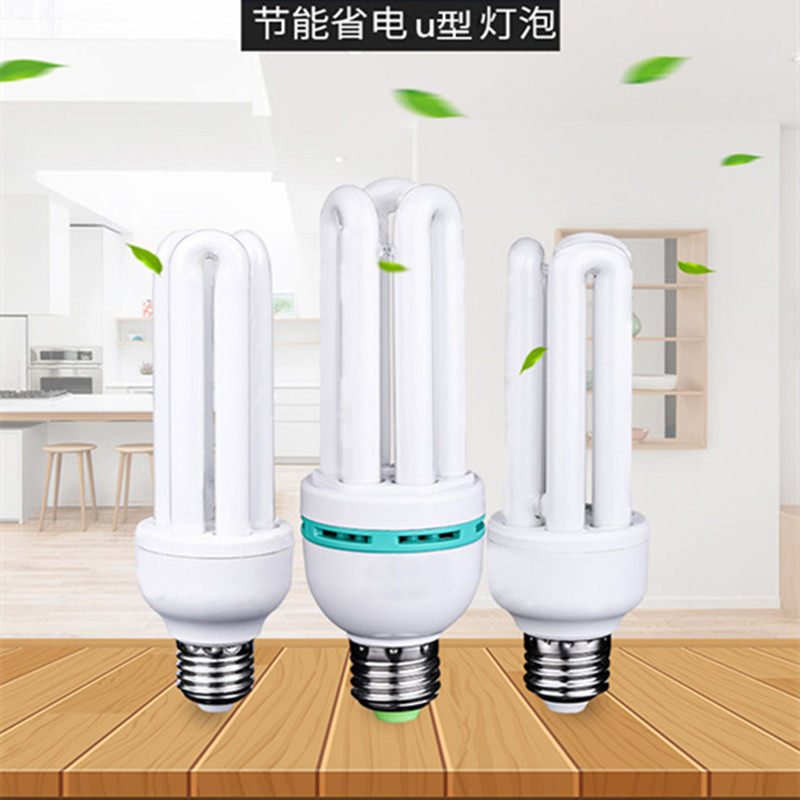 Energy - saving bulb screw - mouth household Ultra - bright hotel hotel E27 trichromatic bulb U - type straight household household