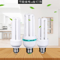Energy-saving bulb screw household super bright Hotel Hotel E27 three-color bulb U-shaped straight tube household