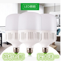 LED bulb lamp indoor lighting super bright Hotel Hotel energy saving bulb screw Halloween bulb
