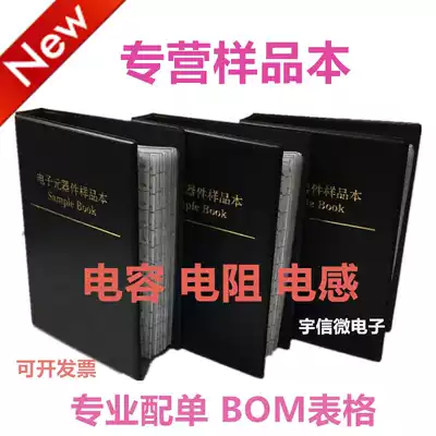 0603 inductor chip stacked into inductor package 1NH ~ 22UH 52 kinds of 25 samples each