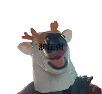 Deer head mask Animal headgear Animal cartoon latex headdress masquerade performance props
