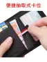 Bộ thẻ da thương hiệu siêu mỏng tài liệu lái xe mini gói thẻ nam gói thẻ tín dụng ngân hàng chủ thẻ bao da - Hộp đựng thẻ ví nữ mini cute
