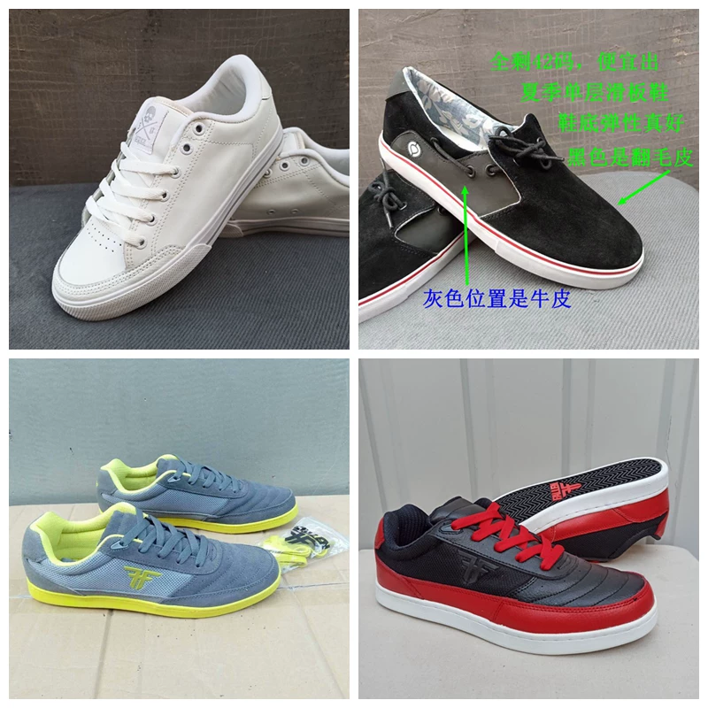 Покупайте 2 пары кожаной замши скейтборды circa dvs shoes globe brushboard es47 ska OSIRIS за 99 юаней
