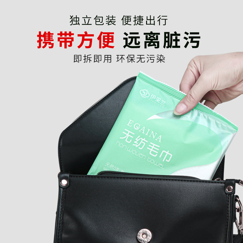 Thickened facial disposable absorbent towel face towel hotel special outdoor travel non-woven large cotton towel