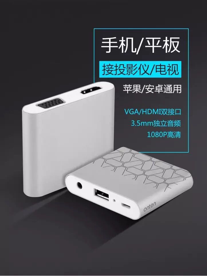 The same screen phone to HDMI VGA converter mobile phone connects TV projector display Apple Android General