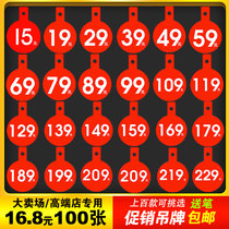 Clothing store special card discount card Promotion card price card Clothes handwritten digital price tag price tag