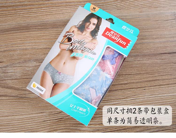 Slip jeunesse DEANFUN doux en viscose - Ref 644320 Image 22