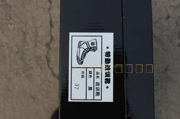 Boots militaires - Ref 1397988 Image 14