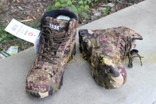Bottes militaires pour homme - Ref 1397034 Image 10
