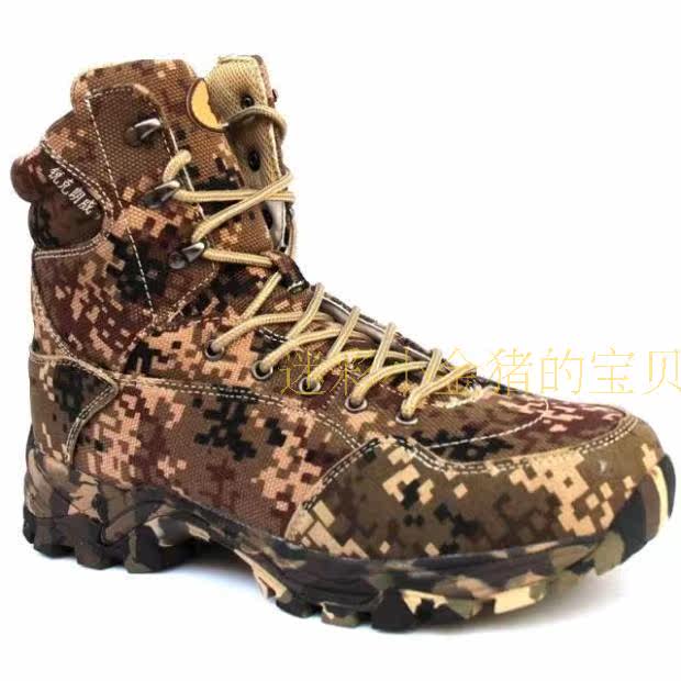 Bottes militaires - Ref 1398042 Image 12