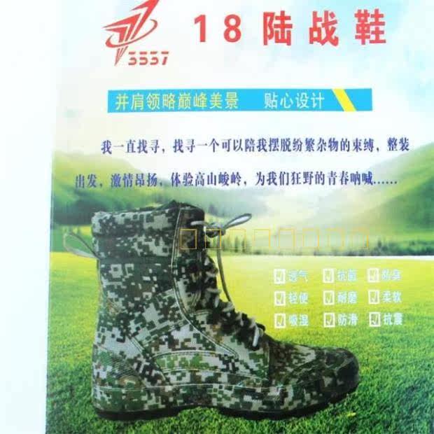 Bottes militaires - Ref 1398000 Image 6