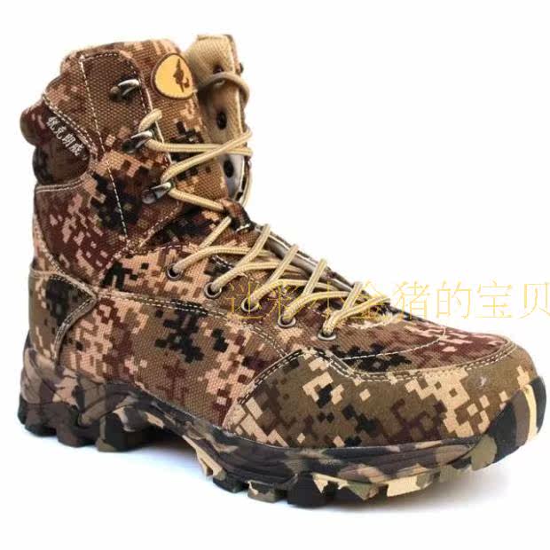 Bottes militaires - Ref 1398042 Image 9