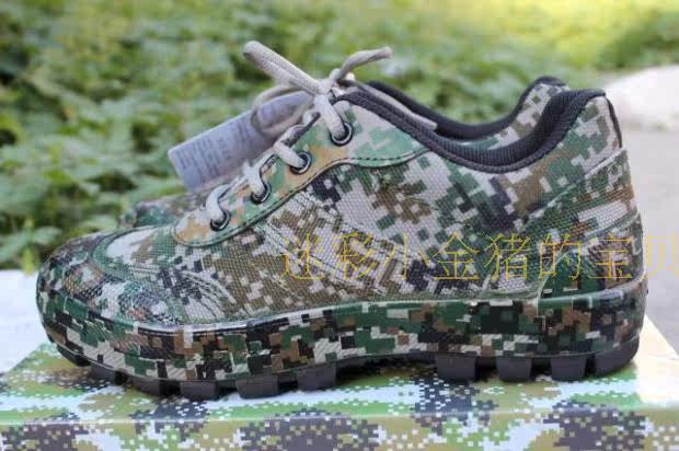 Bottes militaires - Ref 1398000 Image 9