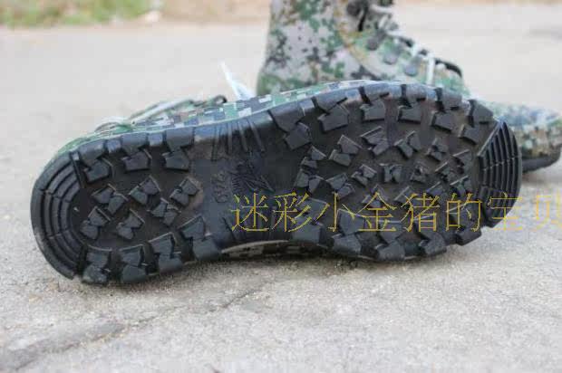 Bottes militaires - Ref 1398000 Image 18