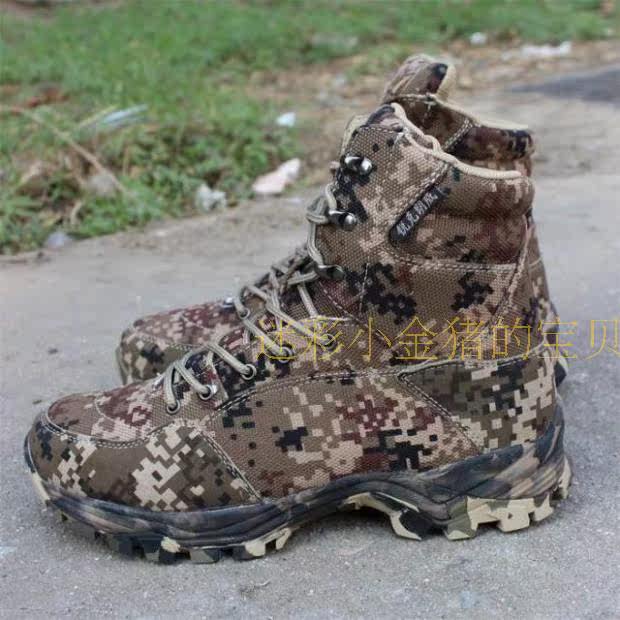Bottes militaires - Ref 1398042 Image 14