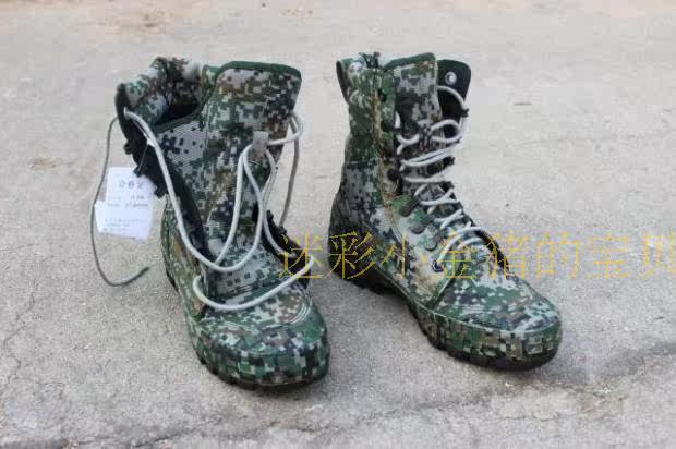Bottes militaires - Ref 1398000 Image 19
