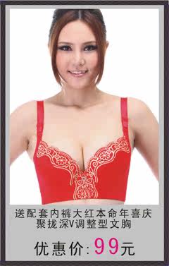 Corset - Ref 683555 Image 28