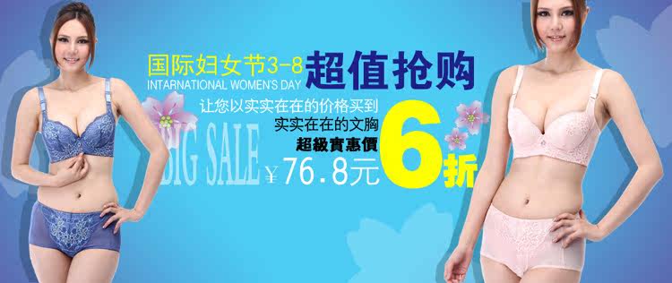 Corset - Ref 683555 Image 22