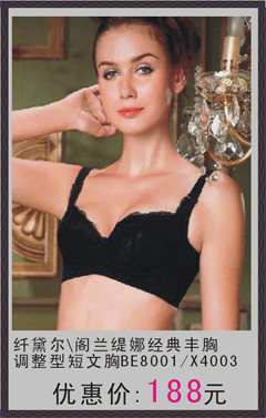 Corset - Ref 683555 Image 36