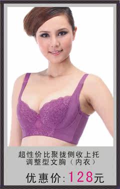 Corset - Ref 683555 Image 26