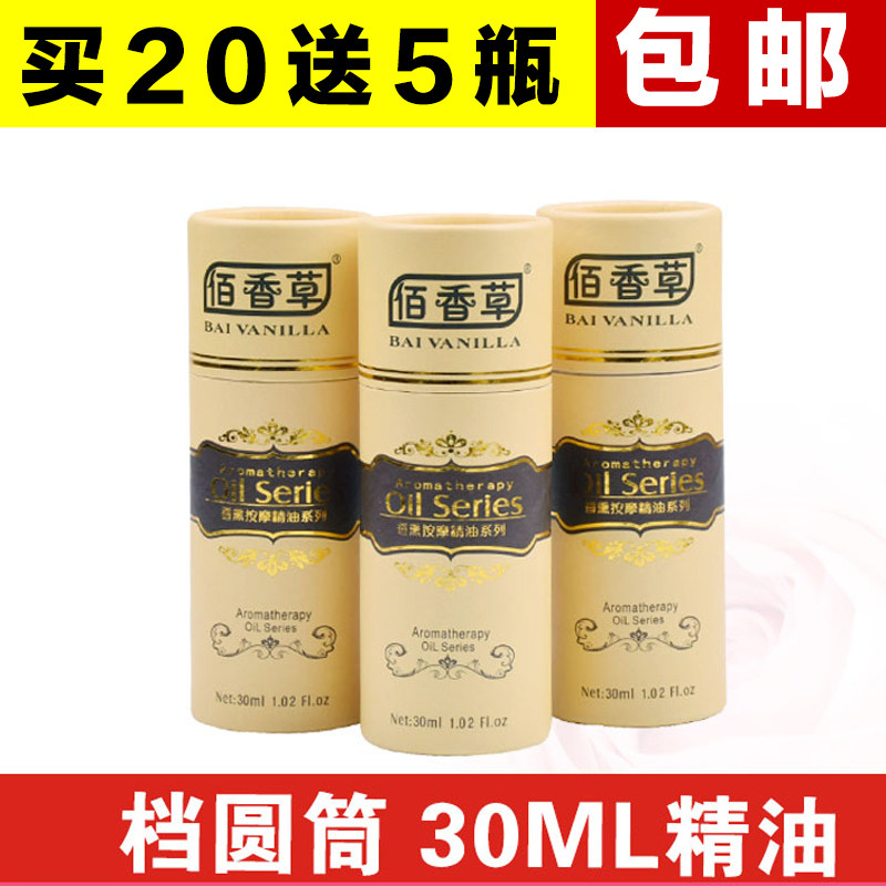 Thyme 30ml Rose Compound Essential Oils Full Body Massage Essential Oils MERIDIANS PUSHING OIL PUSHBACK MASSAGE ESSENTIAL OILS