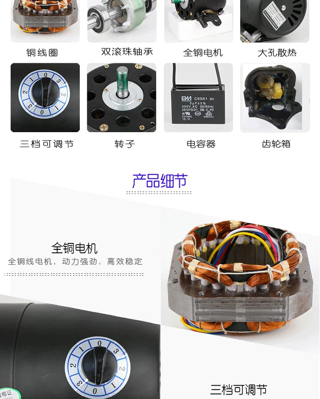 Quạt công nghiệp động cơ động cơ còi quạt điện tường quạt treo tường động cơ thuần đồng dây 380V phụ kiện đầu - Quạt điện quạt hút mini