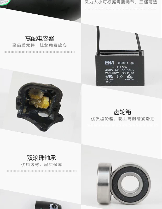 Quạt công nghiệp động cơ động cơ còi quạt điện tường quạt treo tường động cơ thuần đồng dây 380V phụ kiện đầu - Quạt điện quạt hút mini