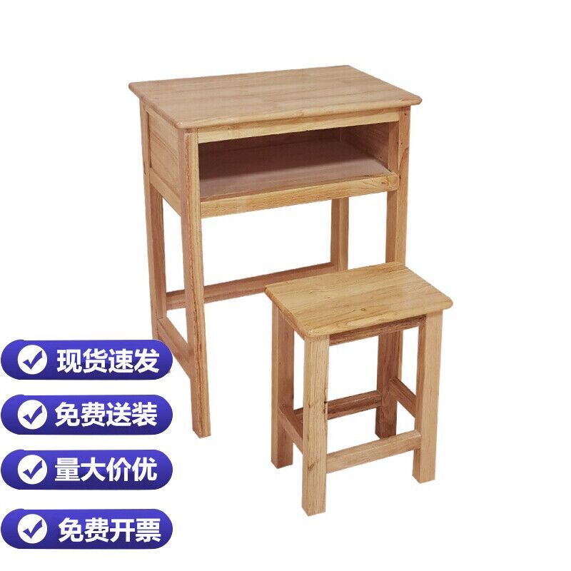 Solid Wood Desks and Chairs for Primary and Secondary School Students, School Training Tables, Old-Fashioned Wooden Desks, Home Single-Person Study Desks