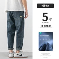 Синий, летний, тонкий