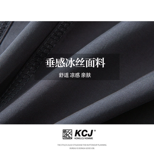 Мужские шелковые летние тонкие штаны, сезон 2021, свободный прямой крой