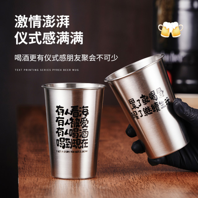 ສະແຕນເລດ copywriting mug ເບຍ 500ml ຄວາມອາດສາມາດຂະຫນາດໃຫຍ່ drop-resistant ສ້າງສັນການຄ້າກາງແຈ້ງຮ້ານອາຫານຈອກ mug