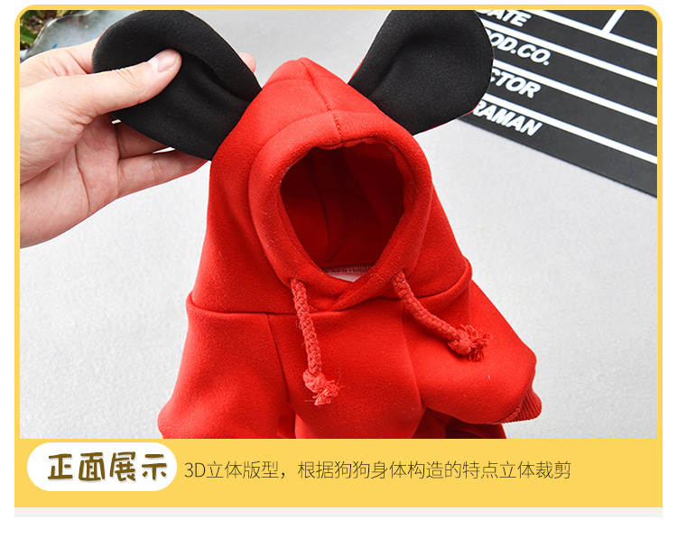 Quần áo chó hoạt hình quần áo mùa thu và mùa đông Teddy gấu pháp chiến đấu mèo nhỏ áo len con chó con chó con ăn mặc dày - Quần áo & phụ kiện thú cưng áo chó