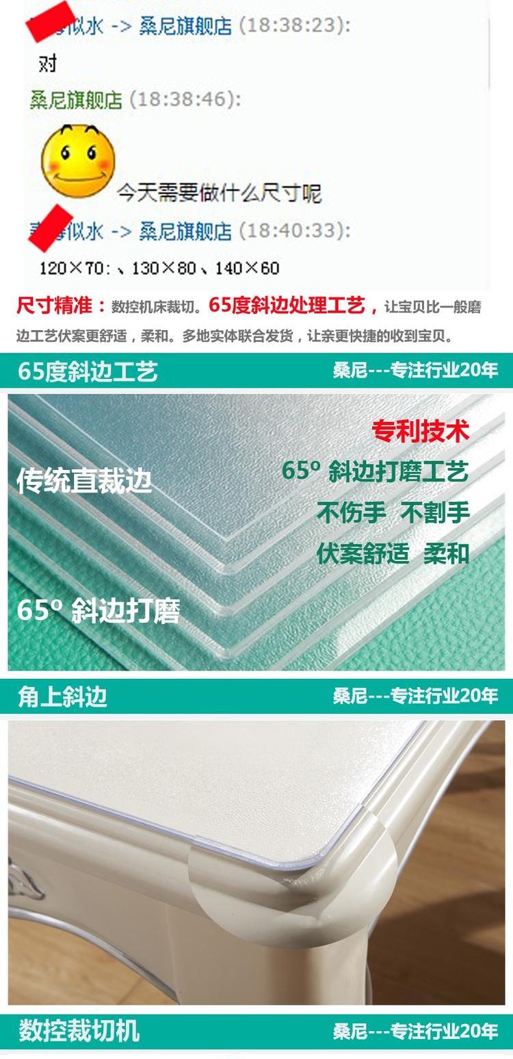 Sonny kính mềm trong suốt thảm bảng không thấm nước nhựa bảng vải pad nóng bàn cà phê pad PVC mờ tấm tinh thể - Khăn trải bàn khăn trải bàn tiệc cưới
